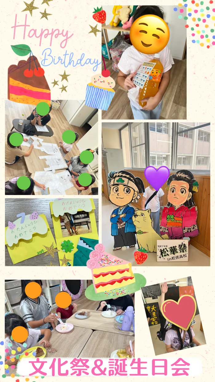 9月～土曜開所！送迎あり！空きあり○「屋外型」「体験型」　児童発達支援・放課後等デイサービス　Beyond Kids/学祭&誕生日会！
