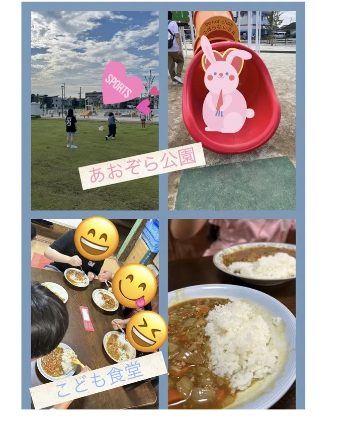 ☆６月ＯＰＥＮ☆送迎あり！ご契約開始！「屋外型」「体験型」　児童発達支援・放課後等デイサービス　Beyond Kids/子ども食堂に行ってきました🍛