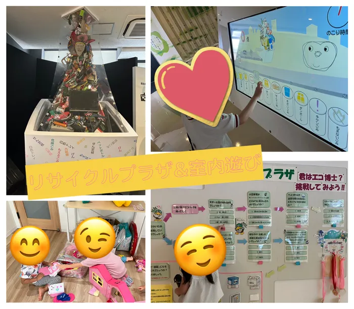 夏イベントたくさん！送迎あり！空きあり◎「屋外型」「体験型」　児童発達支援・放課後等デイサービス　Beyond Kids/リサイクルプラザ&室内あそび