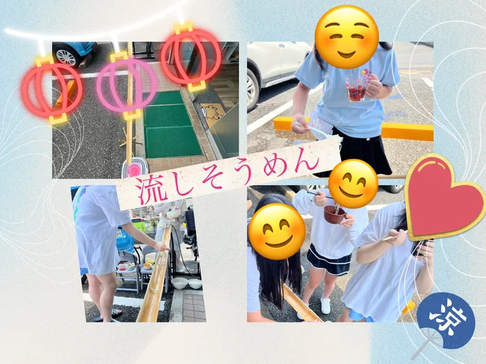 夏イベントたくさん！送迎あり！空きあり◎「屋外型」「体験型」　児童発達支援・放課後等デイサービス　Beyond Kids/流しそうめん！！