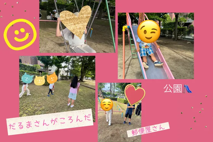 夏イベントたくさん！送迎あり！空きあり◎「屋外型」「体験型」　児童発達支援・放課後等デイサービス　Beyond Kids/大縄跳び＆だるまさんがころんだ！！