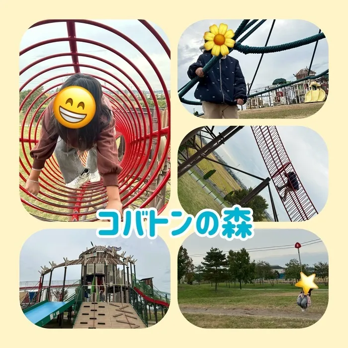 9月～土曜開所！送迎あり！空きあり○「屋外型」「体験型」　児童発達支援・放課後等デイサービス　Beyond Kidsの画像