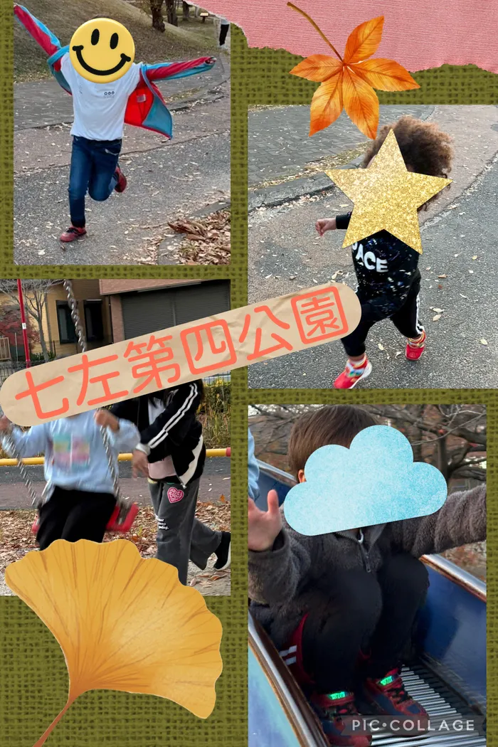 9月～土曜開所！送迎あり！空きあり○「屋外型」「体験型」　児童発達支援・放課後等デイサービス　Beyond Kids/七左第四公園！