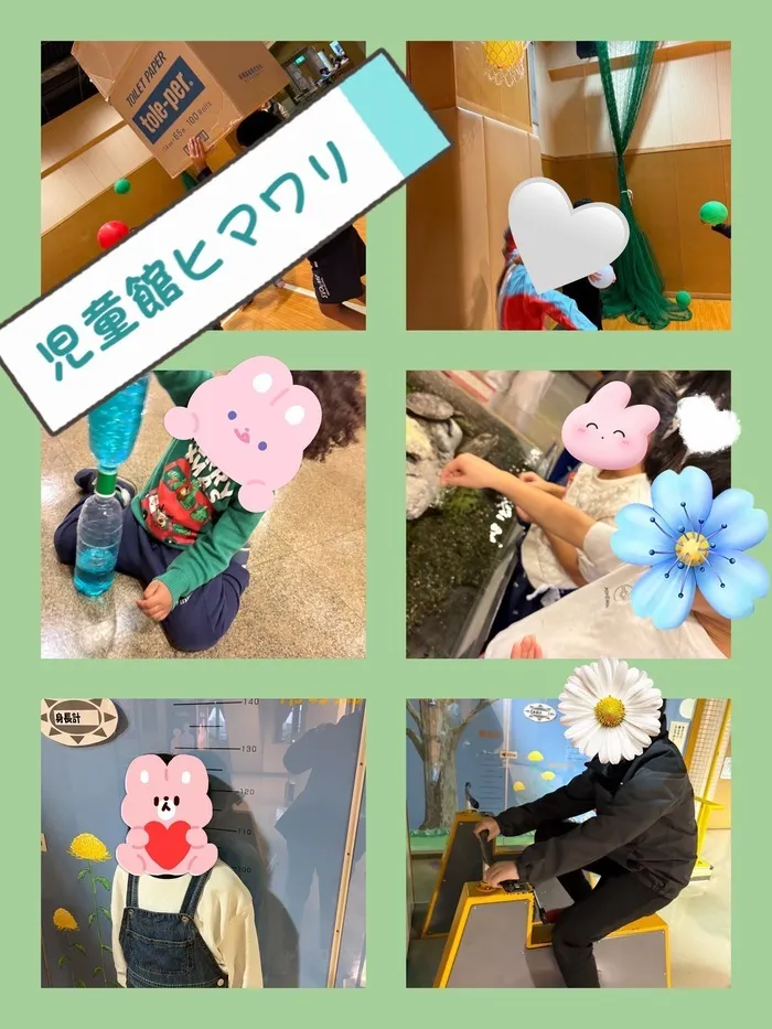 9月～土曜開所！送迎あり！空きあり○「屋外型」「体験型」　児童発達支援・放課後等デイサービス　Beyond Kids/児童館ヒマワリ🌻