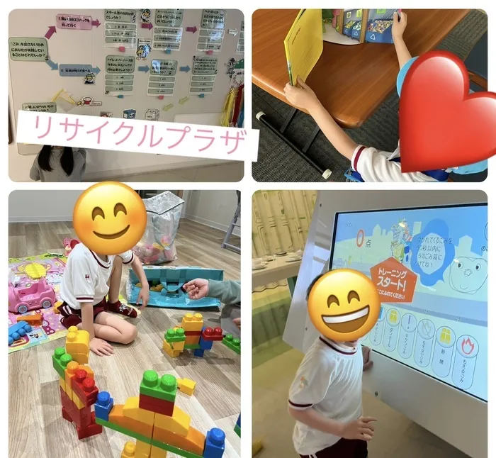 ☆６月ＯＰＥＮ☆送迎あり！ご契約開始！「屋外型」「体験型」　児童発達支援・放課後等デイサービス　Beyond Kids/リサイクルプラザへ行ってきました！！