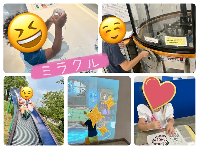 夏イベントたくさん！送迎あり！空きあり◎「屋外型」「体験型」　児童発達支援・放課後等デイサービス　Beyond Kids/科学実験体験センターミラクル！！