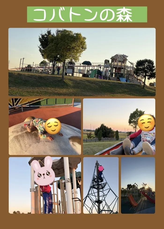 9月~土曜開所!送迎あり!空きあり○「屋外型」「体験型」 児童発達支援・放課後等デイサービス Beyond Kids/念願のコバトンの森へ!!