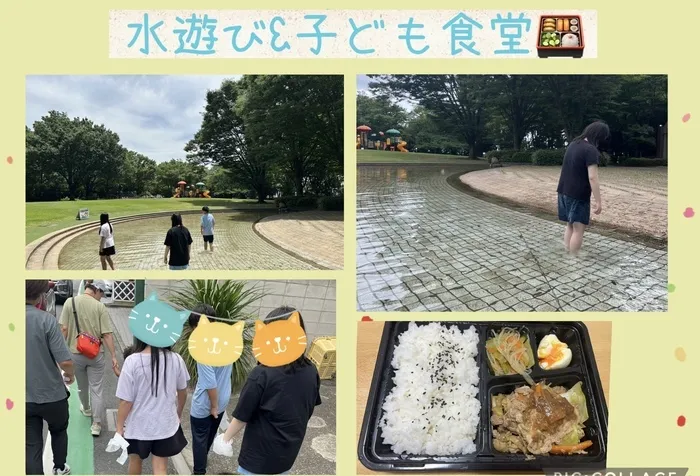 夏イベントたくさん！送迎あり！空きあり◎「屋外型」「体験型」　児童発達支援・放課後等デイサービス　Beyond Kids/戸塚中台公園＆こども食堂！