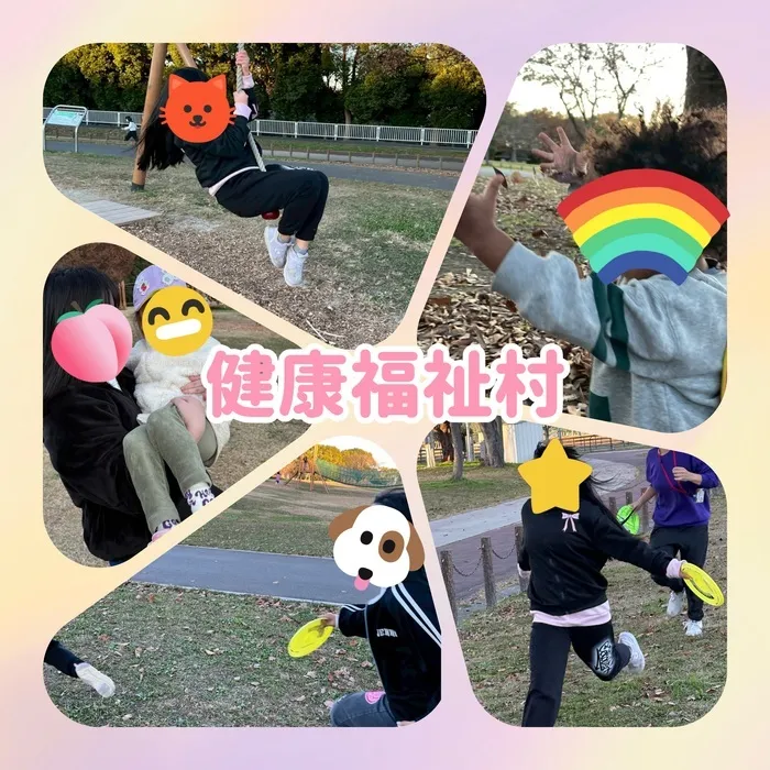 9月～土曜開所！送迎あり！空きあり○「屋外型」「体験型」　児童発達支援・放課後等デイサービス　Beyond Kids/健康福祉村で元気いっぱい！