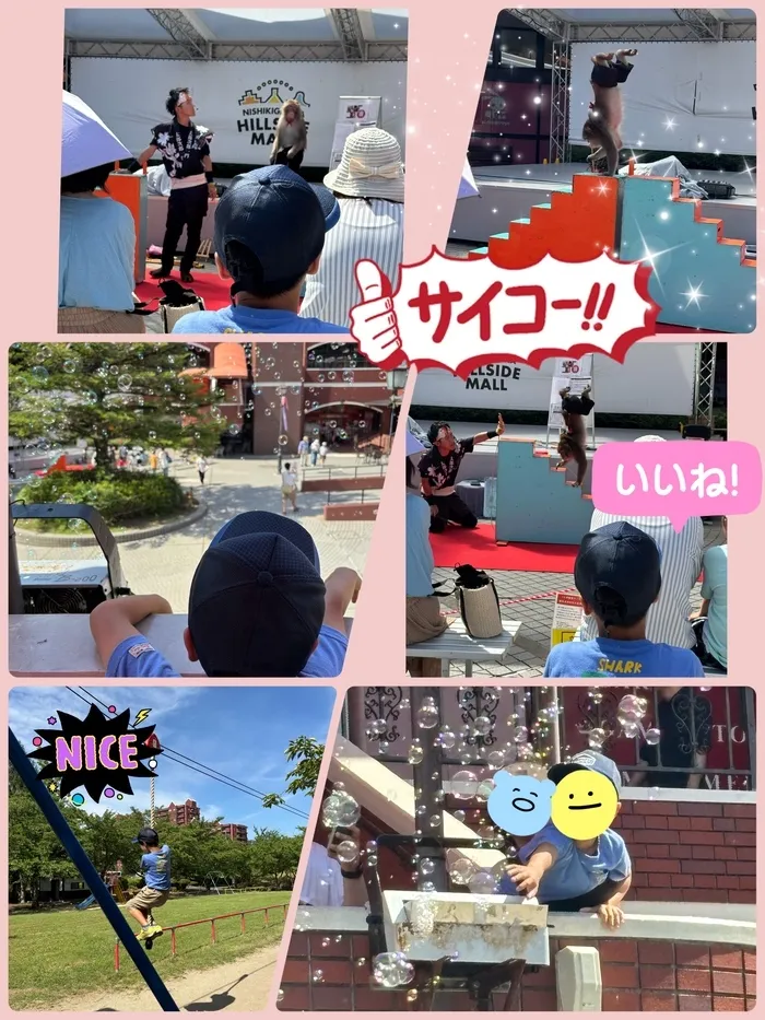きあーろ/猿回しを見て来たよ🐒
