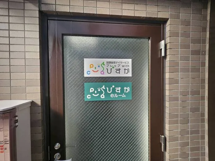 プレップ　with ぴすか　園田店/外部環境