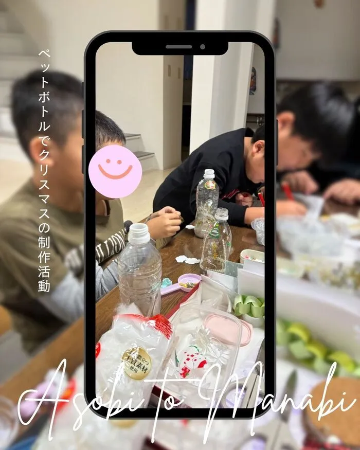 アソビトマナビ/「ペットボトルで広がる、子どもたちの冬の世界」