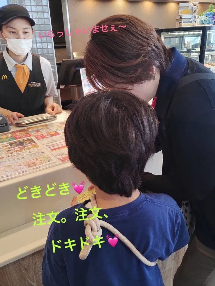 こぱんはうすさくら岡崎井田教室/マクドナルドに行ったよん