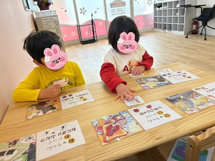 こぱんはうすさくら岡崎井田教室