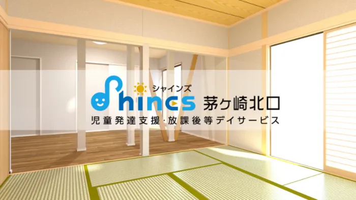【2025年6月新規OPEN!】シャインズ茅ヶ崎北口