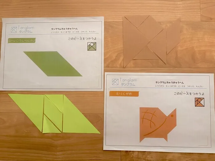 【2025年6月新規OPEN! 】シャインズ茅ヶ崎北口/【タングラム】٩( ᐛ )و♡