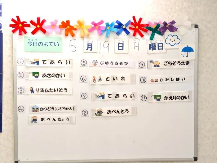 からふるリーフみさと
