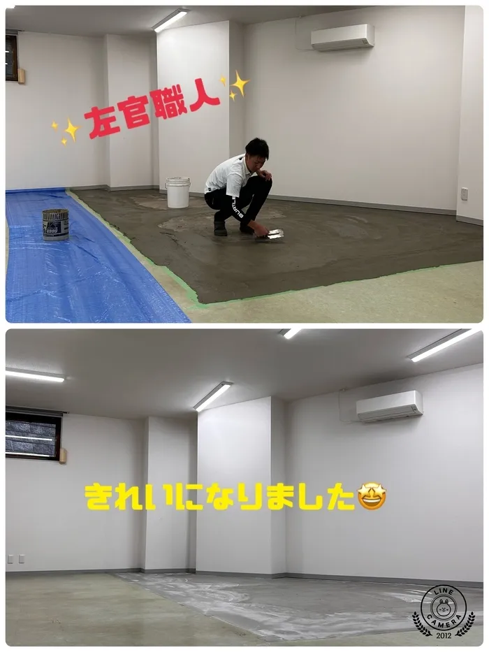 りん・りん大阪狭山教室/🏠お部屋のメンテナンスをしました✨✨