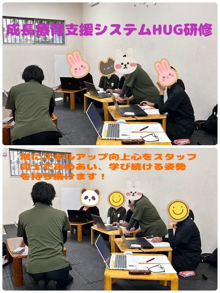 りん・りん大阪狭山教室/成長療育支援システムHUG研修