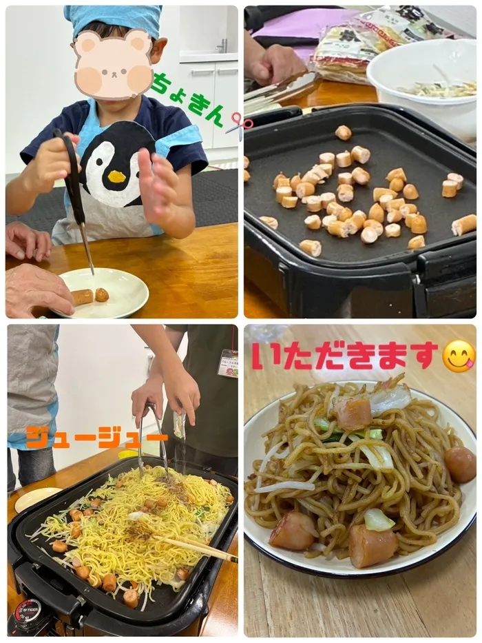 りん・りん大阪狭山教室/🥦初めてのクッキング🍳