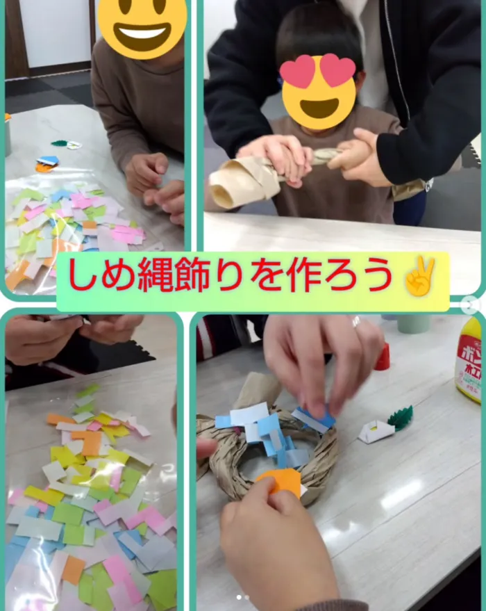 One step smile 横須賀・三春教室/【お正月飾り工作☺️】