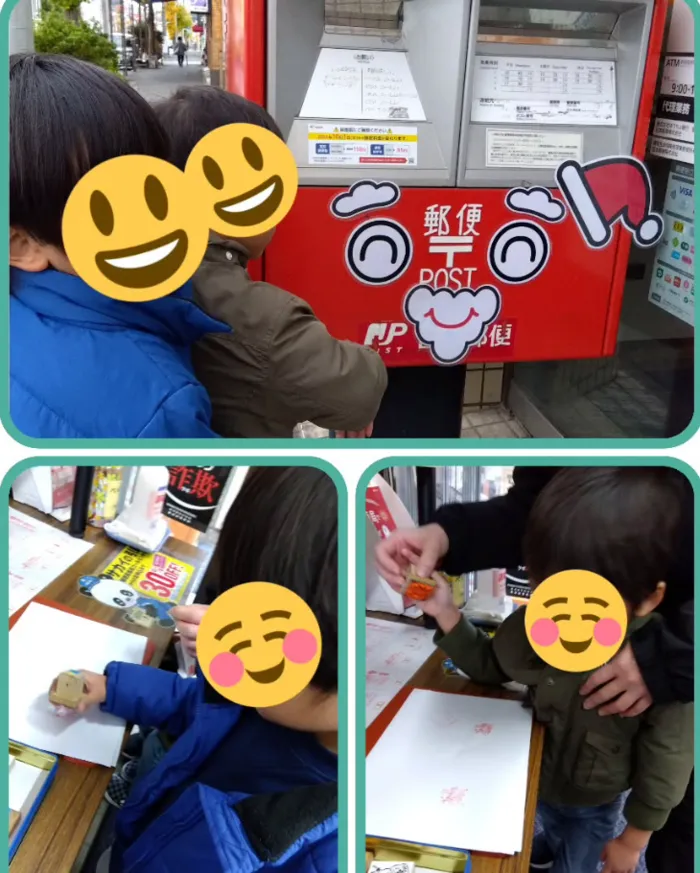 One step smile 横須賀・三春教室/【郵便局へお買い物📮】