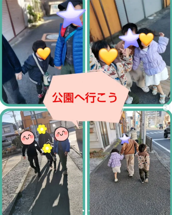 One step smile 横須賀・三春教室/【公園のようす☺️】