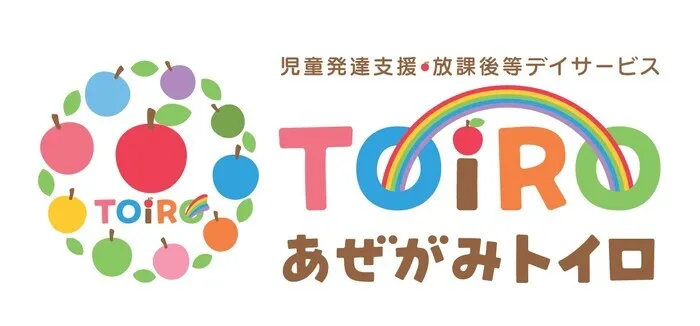児童発達支援・放課後等デイサービス あぜがみTOiRO