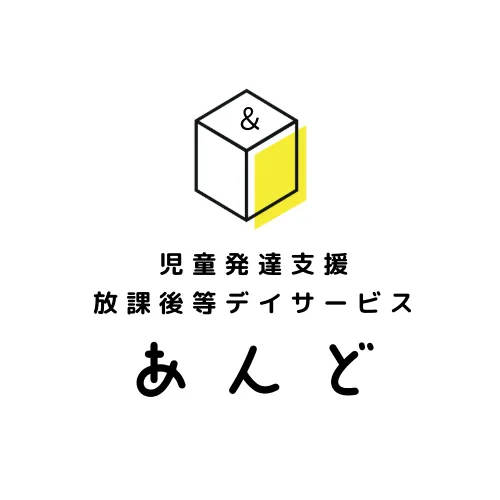 あんど
