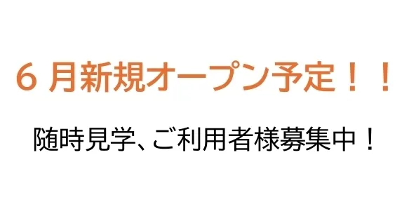 あんど