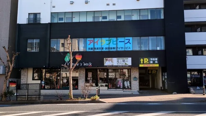 大通りに面しています