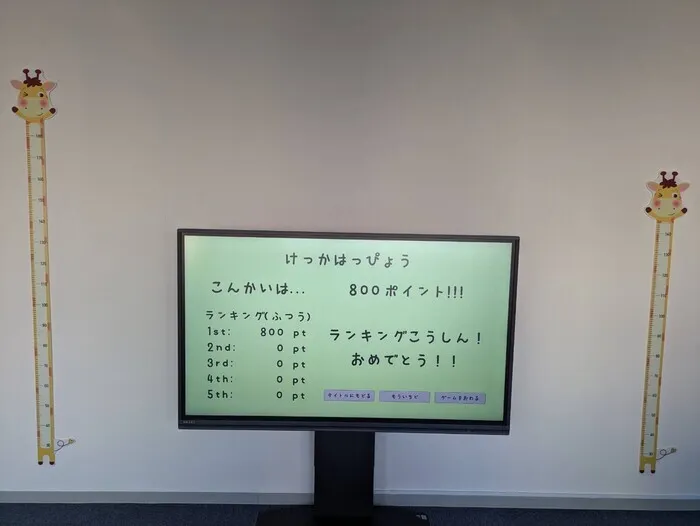 アイラブピース☆6/1 OPEN☆【お問い合せお待ちしております!】/日常の支援風景