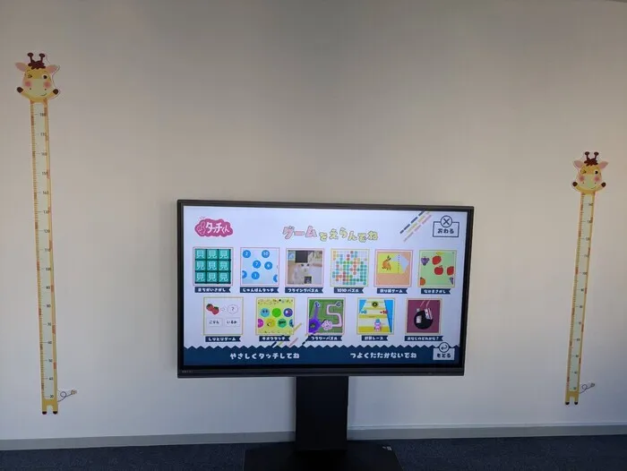 アイラブピース