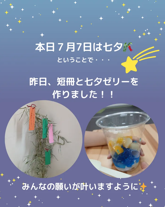 はぴねす黒川/イベント紹介✨