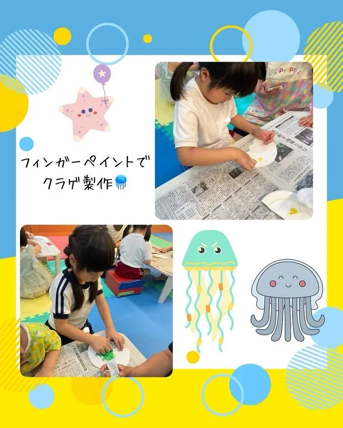 【空きあり】児童発達支援TODAY is New Life読売ランド前