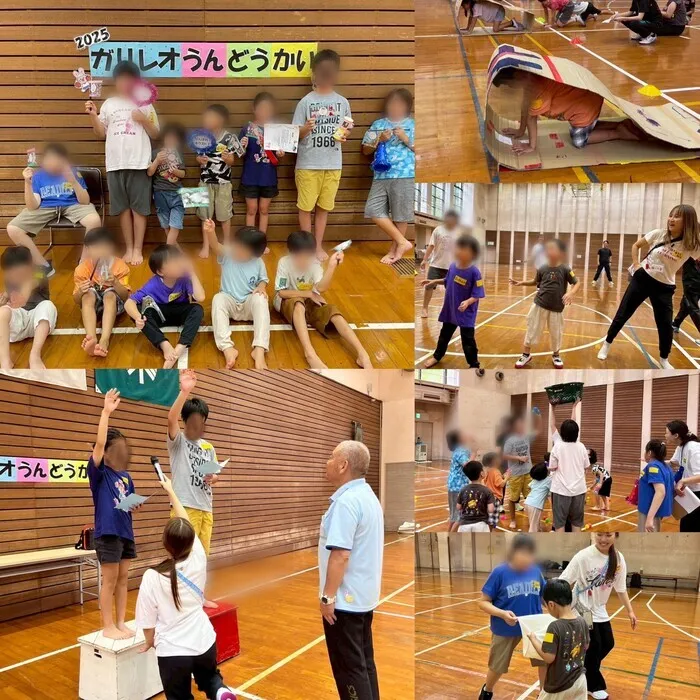 ガリレオはかたネクスト/合同運動会🔥