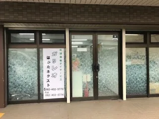 ガリレオはかたネクスト