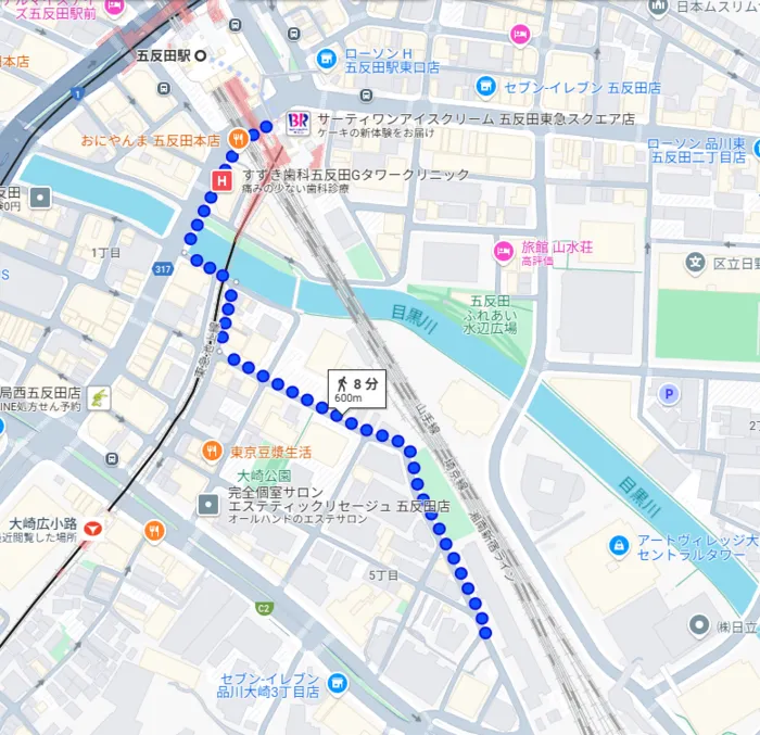 ワールドキッズ大崎教室/🚃アクセス方法について🚃　第３弾‼