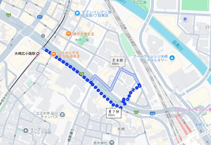 ワールドキッズ大崎教室/🚃アクセス方法について🚃　第2弾‼