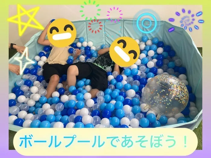 BEAM/ボールプールであそぼう！