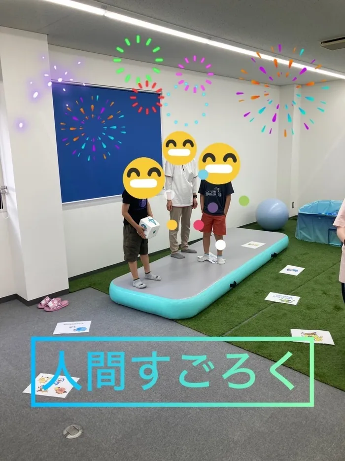 BEAM/人間すごろく