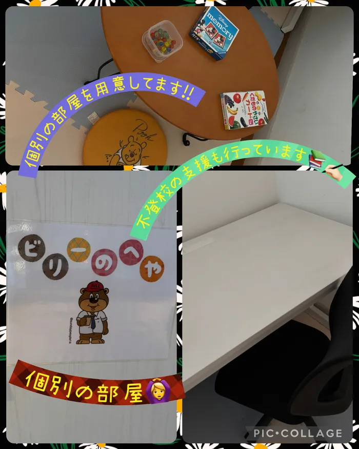 ツリーハウス常総（空きあり！！）/こもり人支援。