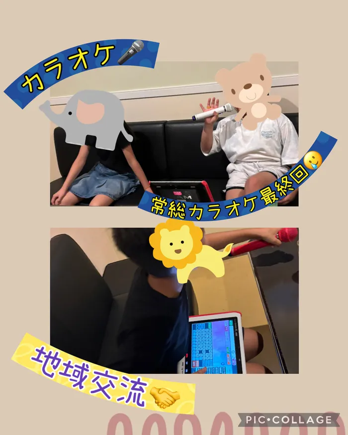  ツリーハウス常総/地域交流🤝