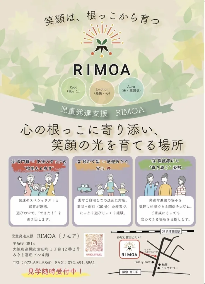 RIMOA