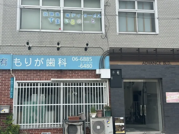 こちらのビルの2階に事業所があります。