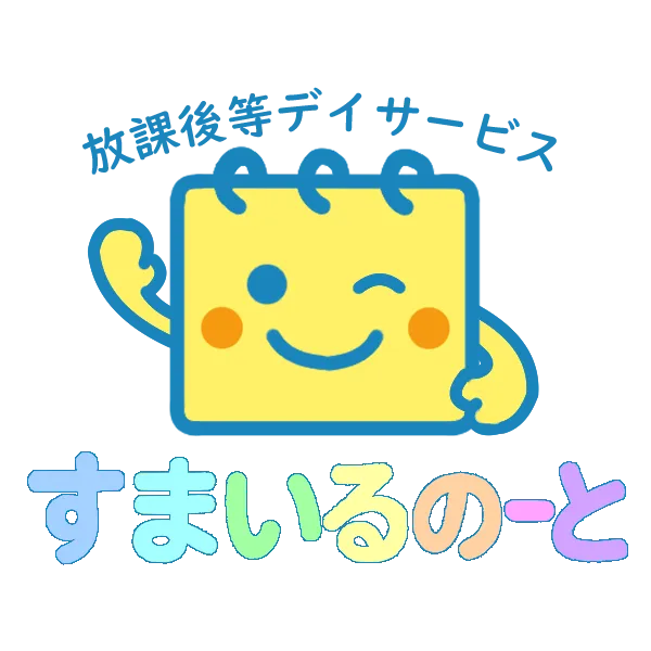 すまいるのーと