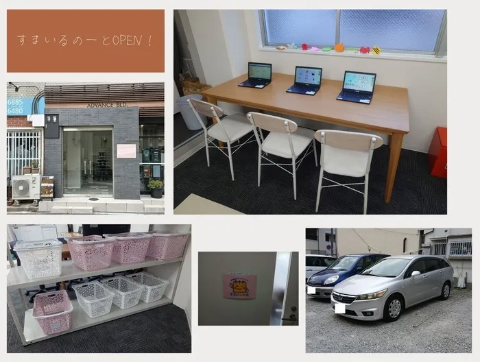 すまいるのーと/すまいるのーとオープンしました！