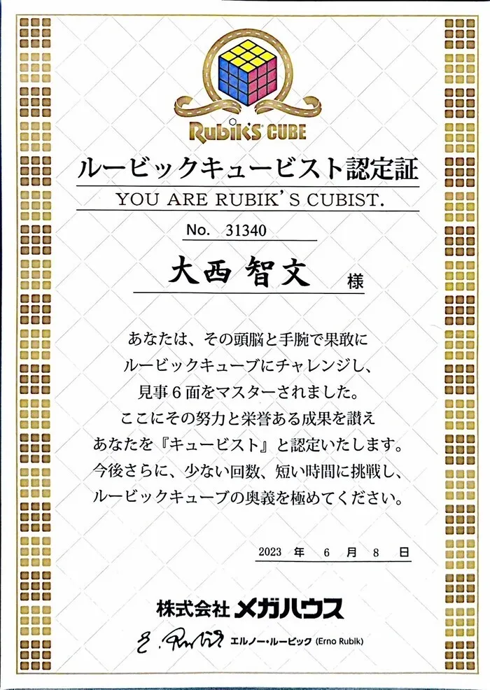 放課後等デイサービスプロラボ 尼崎校/イベントの様子