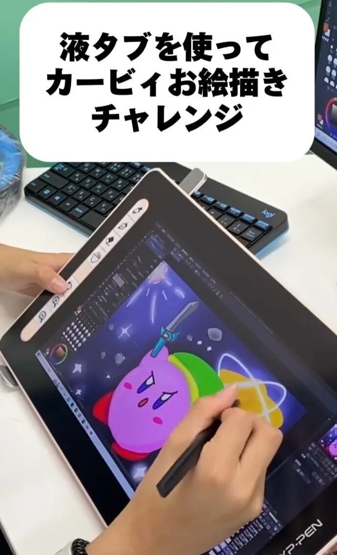 放課後等デイサービスプロラボ 尼崎校/設備