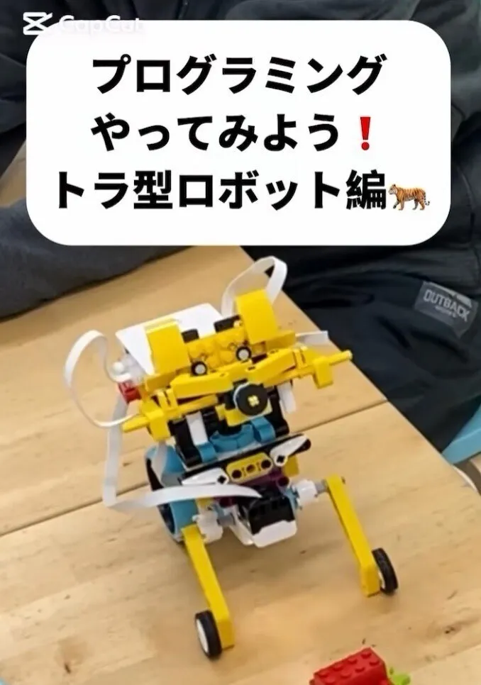 放課後等デイサービスプロラボ 尼崎校/設備